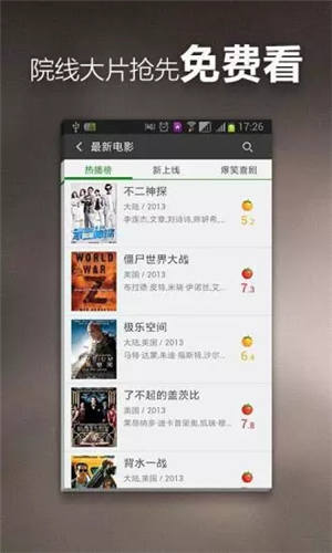 小草影视截图0
