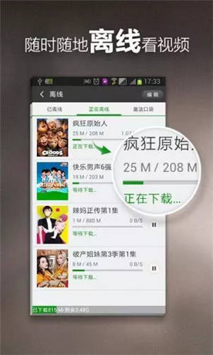 小草影视截图2