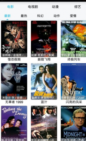 雪人影视截图3