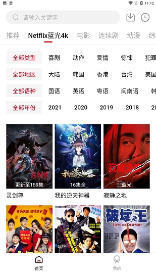 555电影2024最新版截图1