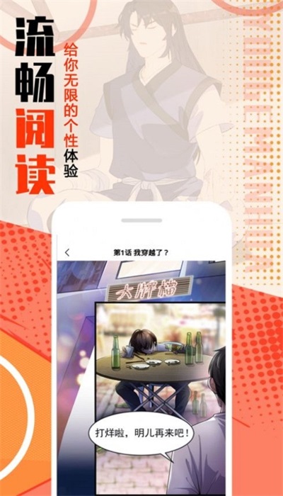 mmlu安装包免费版截图1