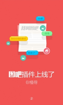 微杏截图1