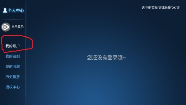雪豹TV截图0