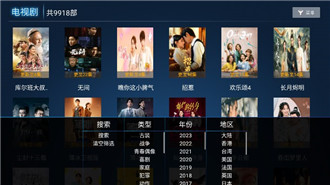 雪豹TV截图1