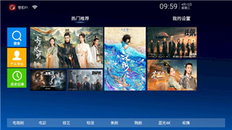 雪豹TV截图2