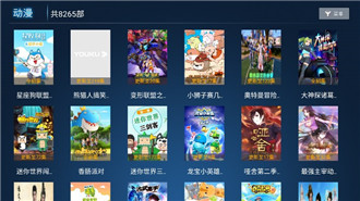 雪豹TV截图3
