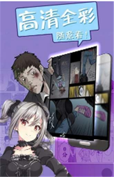 3D韩漫截图0