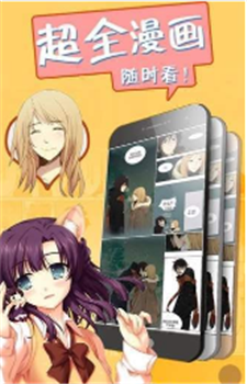 3D韩漫截图1