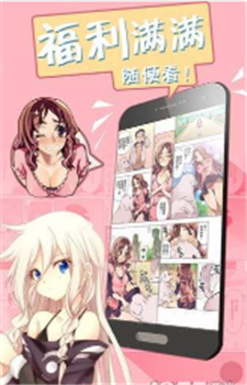 3D韩漫截图2
