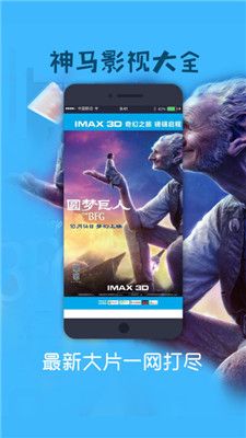 神马视频截图0