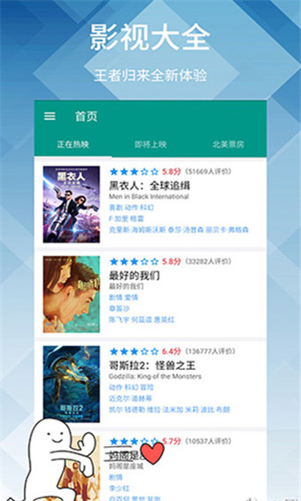 神马视频截图3