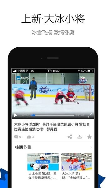 蓝莓视频截图1