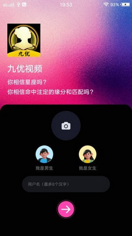 九优视频永久免费和谐版截图1