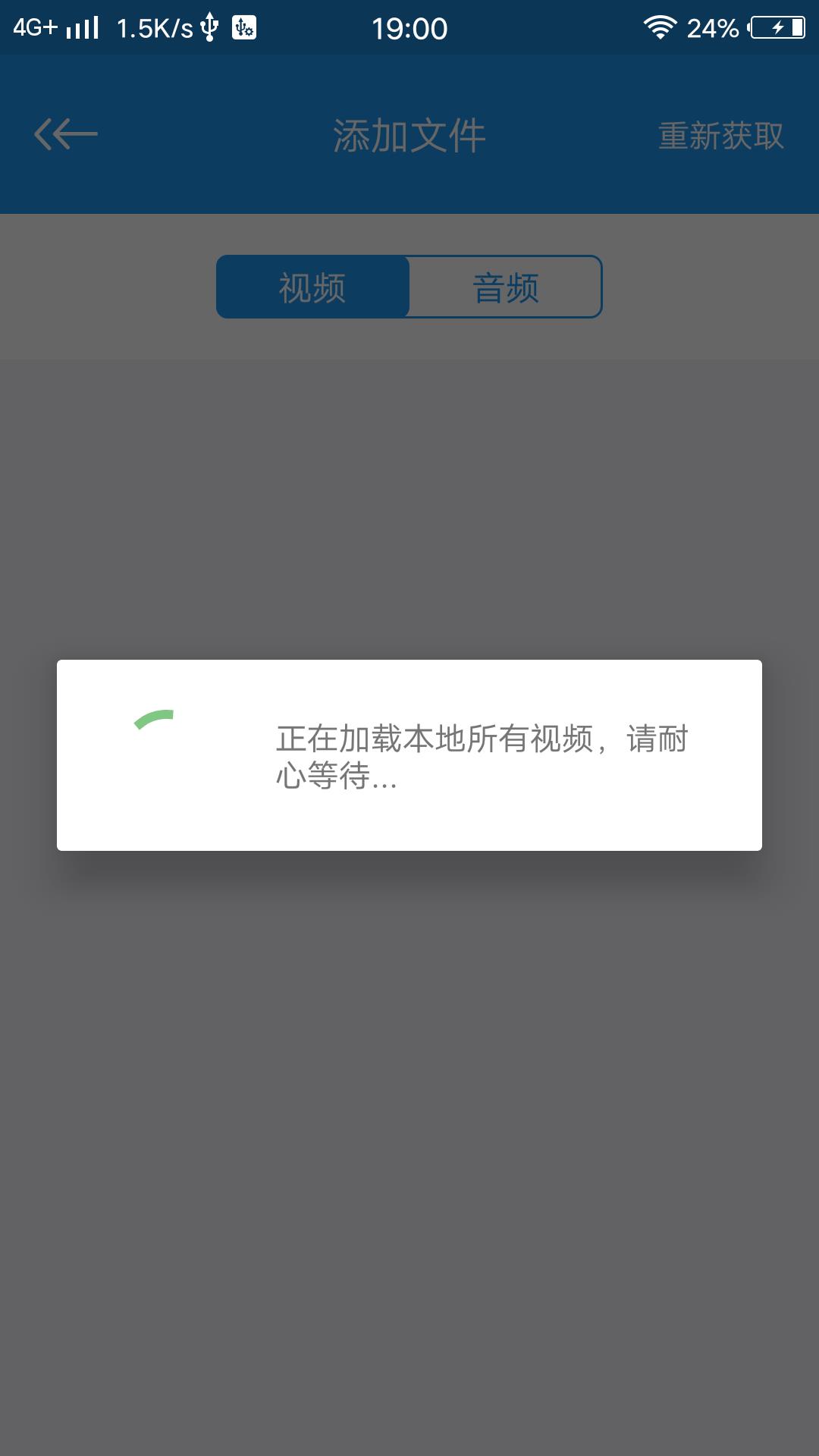 天堂播放器截图1