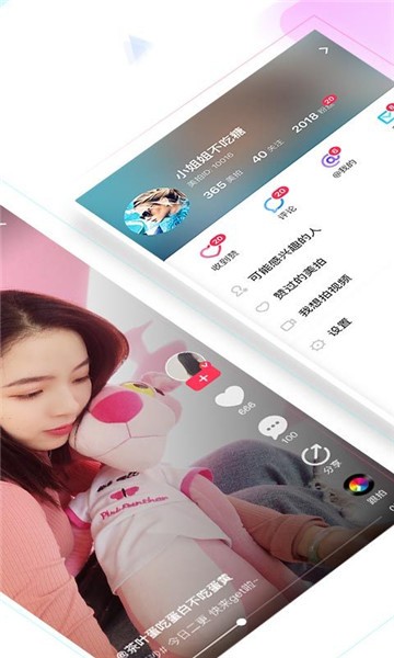 梅花视频一天看三次截图1