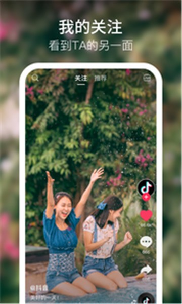 梅花视频一天看三次截图2