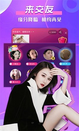 小柒直播2024最新版截图0
