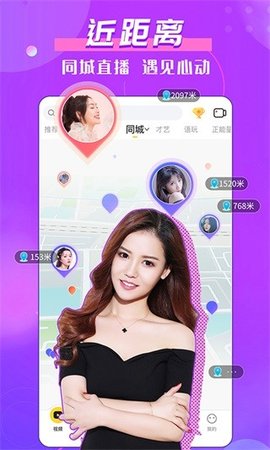 小柒直播2024最新版截图1