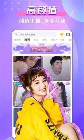 小柒直播2024最新版截图3