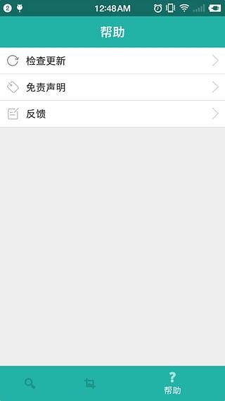 javbus防封备用版截图0