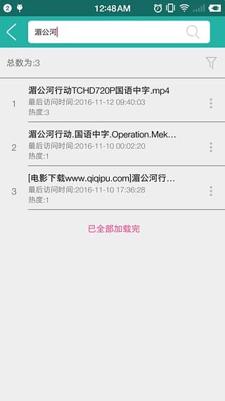 javbus防封备用版截图2