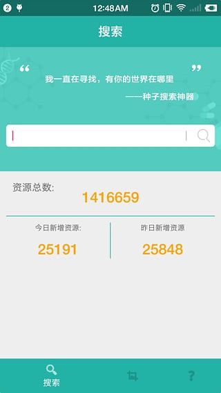 javbus防封备用版截图3