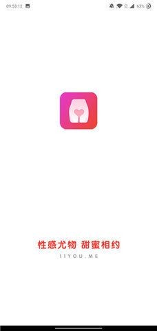 尤密视频截图1
