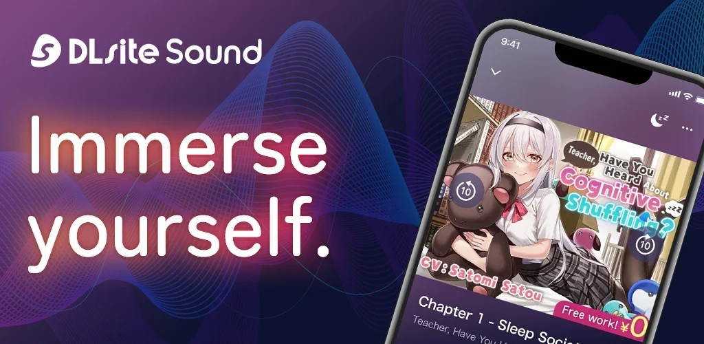 dlsite截图0