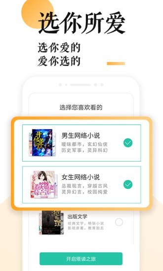 po18脸红心跳自由小说网截图3