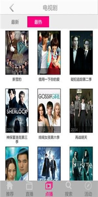 青柠影视完整高清版截图1