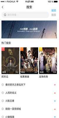 青柠影视完整高清版截图3