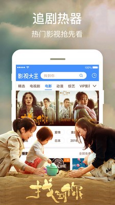 六六影院截图0