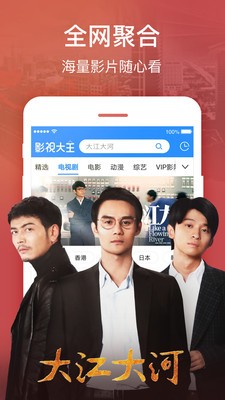 六六影院截图2