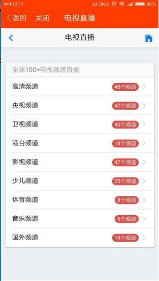 JavDB影视最佳影片截图0