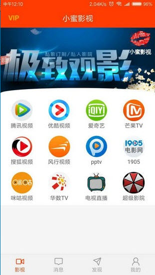 JavDB影视最佳影片截图3