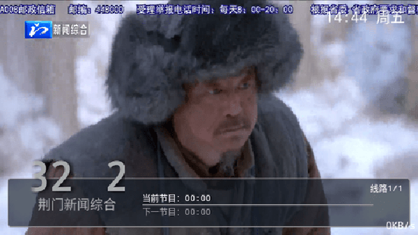 红猫直播截图1
