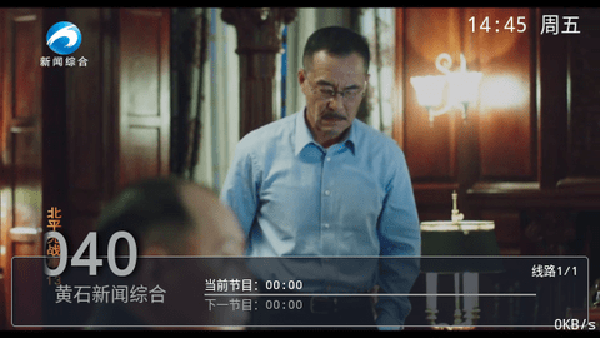 红猫直播截图3
