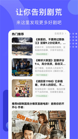 火焰视频截图1