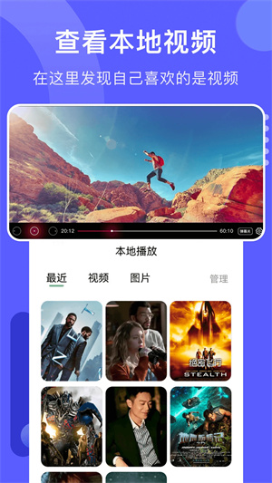 火焰视频截图2
