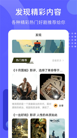 火焰视频截图3