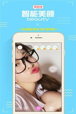 BJ直播截图2