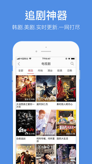 水果视频截图0