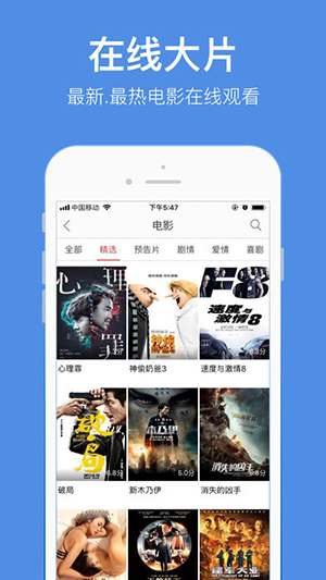 水果视频截图2