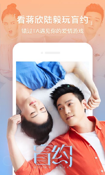 新视觉影院截图0