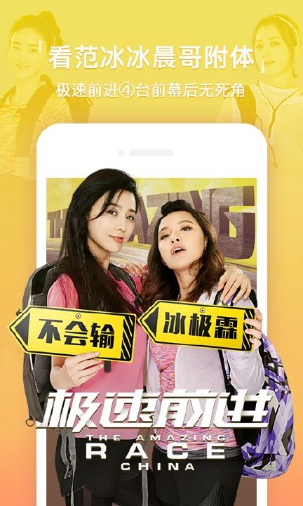 新视觉影院截图2