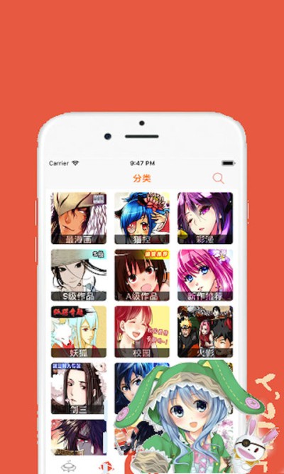 冲突漫画免费和谐版截图3