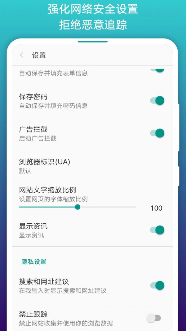免费漫画阅站1.1.157版本截图0