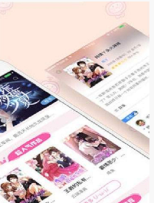 酷我漫画截图1