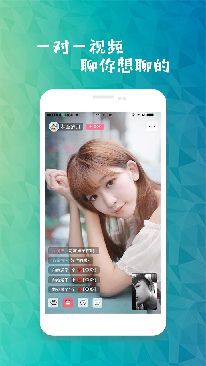 蜜橙视频截图1