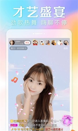 88b.tv芭比直播截图1